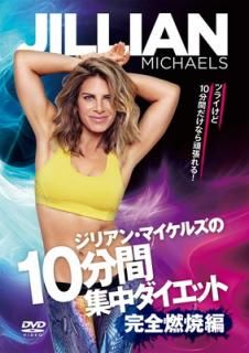 šۥꥢ󡦥ޥ륺Ρ10ʬֽåȡ~ǳ [DVD]