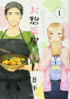 šۤںڲOL 1 (饯ȥߥå Hugԥ֥꡼)