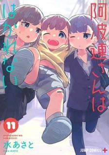 š۰ϢϤϤʤ 11 (ץߥå)