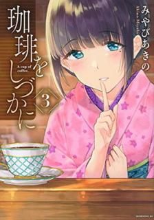 š򤷤Ť(3) (⡼˥KC)