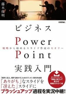 šۥӥͥPowerPoint άϤ륹饤ɺΥ꡼