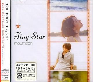 šTiny Star [(ή̸꾦)]