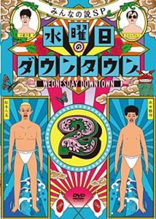 šۿΥ󥿥2 [DVD]