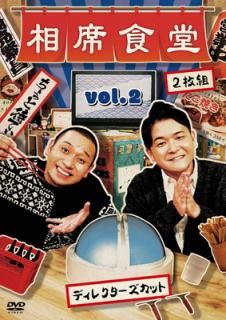 šʿƲ Vol.2 ~ǥ쥯å~̾ [DVD]
