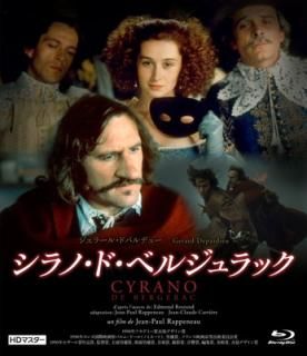 šۥΡɡ٥른å 顼롦ɥѥǥ塼 [Blu-ray]
