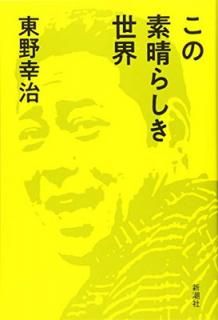 šۤ餷