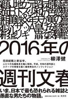 š2016ǯνʸ