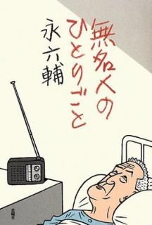 š̵̾ͤΤҤȤꤴ