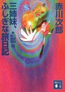 šۻ塢դι õ(20) (̼ʸ)