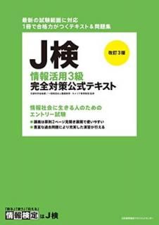 š۲3 J3鴰кƥ