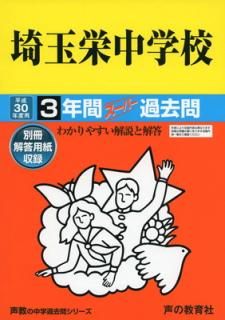 š3ǯ֥ѡ412̱ع ʿ30ǯ