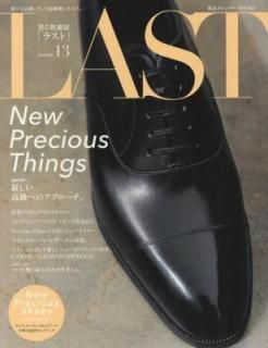 šLAST issue.13: å꡼ (MOOKS)