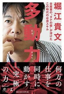 š¿ư (NewsPicks Book)