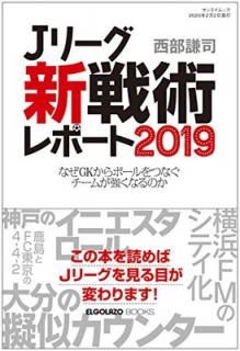 šJ꡼    ݡ 2019 (르å)
