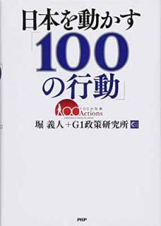 šܤư100ιư