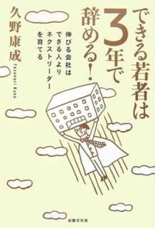 šۤǤԤ3ǯǼ!ӤҤϤǤͤͥȥ꡼Ƥ