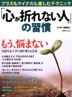šֿۡޤʤ͡פν: ץ饹ޥʥڤƥ˥å (PHP BOOKS)