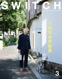 šSWITCH Vol.35 No.3 ܻۤΤ