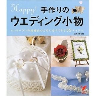 šۼΥǥ󥰾ʪ꡼η뺧ΤɬǤ55ƥ (쥯BOOKS)