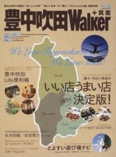 š˭Walker: +̧ (å 76)