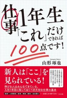 šۻŻ1ǯ֤פǤ100Ǥ!