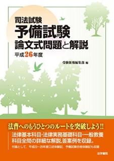 šۻˡͽʸȲ (ʿ26ǯ)