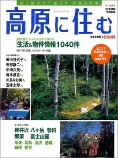 š۹⸶˽ 2000ǯ (ꥯ롼ȥå)