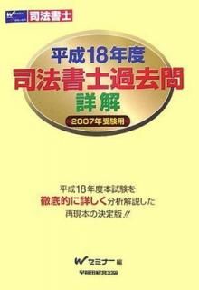 šۻˡβܲ ʿ18ǯ: 2007ǯ