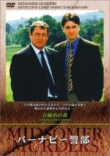 šۥСʥӡ~ο~ [DVD]