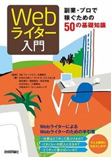 šWeb饤 ȡץǲԤ50δμ