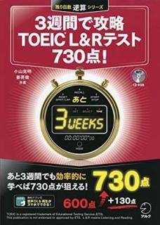 šۡCD-ROMDLա3֤ǹάTOEIC(R)L&Rƥ730! (Ĥջ꡼)
