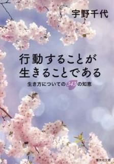 šˤĤƤ343η ư뤳Ȥ뤳ȤǤ (Ѽʸ)