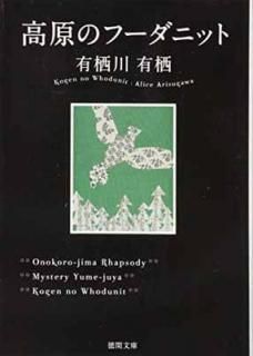š۹⸶Υա˥å (ʸ  59-1)