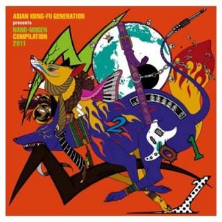 šASIAN KUNG-FU GENERATION presents NANO-MUGEN COMPILATION 2011