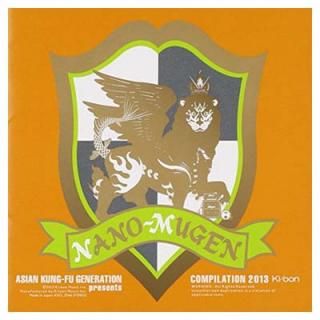šASIAN KUNG-FU GENERATION presents NANO-MUGEN COMPILATION 2013