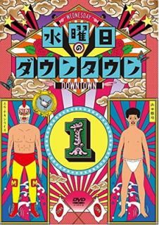 šۿΥ󥿥1 [DVD]