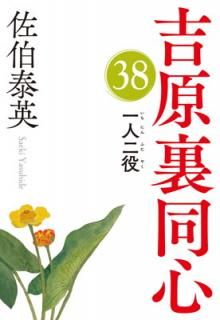 š۰򡡵ȸ΢Ʊʣ (ʸʸ  18-90)