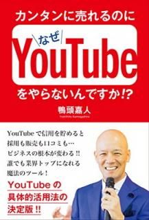 šۥ󥿥ΤˤʤYouTubeʤǤ!?