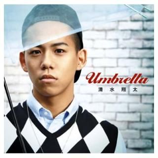 šUmbrella