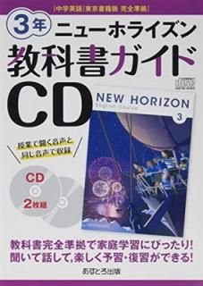 šۥ˥塼ۥ饤󶵲ʽ񥬥CD3ǯ: رѸǴ ()