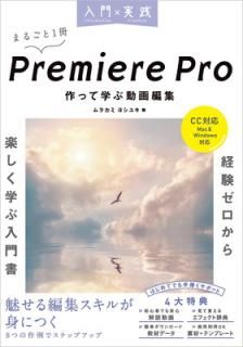 š߼ Premiere Pro äƳؤưԽCCбˡMacWindowsб