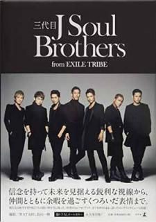 šۻJ Soul Brothers from EXILE TRIBE