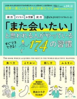 šۡڤ꡼217դޤȤˤĤ٥ȥ쥯 (ͷ˥å)