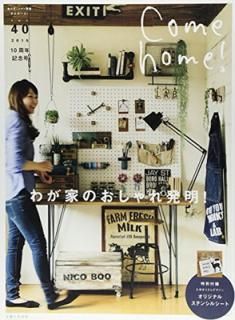 šCome home! Vol.40 (Υȥ꡼̺)