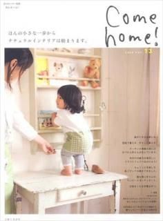 šCome home! vol.13 (Υȥ꡼̺)