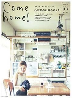 šCome home! Vol.37 (Υȥ꡼̺)