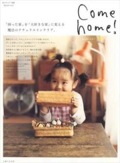 šCome home! vol.12 (Υȥ꡼̺)