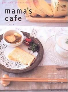 šmamas cafe vol.2 (Υȥ꡼̺)