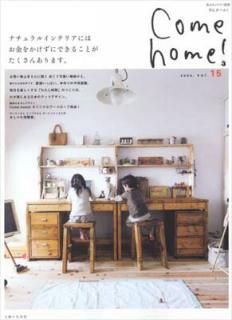 šCome home! vol.15 (Υȥ꡼̺)