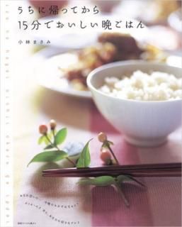 šۤ˵äƤ15ʬǤդϤ (̺Ƥʱ)